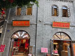 -三坊七巷历史文化街区