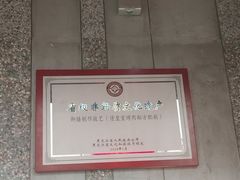 -可口香·非遗老号烧烤(南岗直营店)