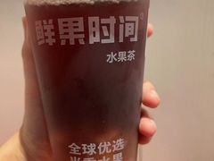 -鲜果时间(南开大悦城店)