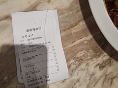 -新雅粤菜馆(南京东路店)