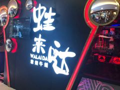 -新佳丽时尚广场