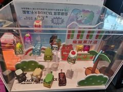 -混果汁(福田领展中心城店)