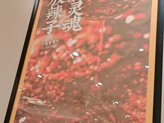 -陳香貴·兰州牛肉面(上海长风大悦城店)