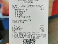 -麦当劳(祈年大街店)