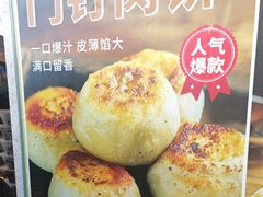 -聚宝源(牛街创始店)
