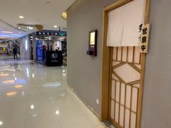 -鮨青(恒基名人购物中心店)