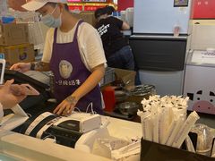 -一只酸奶牛(来福士店)