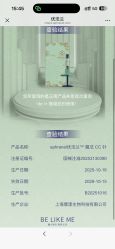 -Yestar 嘉兴艺星医疗美容医院