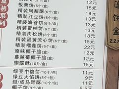 -阿吉仔(大元路店)