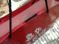 -嘉华鲜花饼·现烤(昆明老街店)