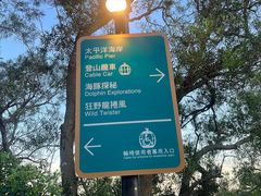 -香港海洋公园