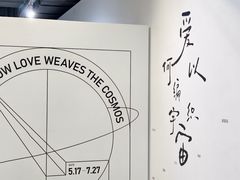 -青岛朗艺美术馆·海景咖啡