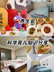 -艾薇朵朵全套房月子中心(江宁店)