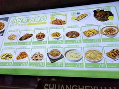 -双合园·海鲜水饺青岛菜(万佳广场店)