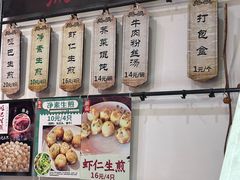 -哑巴生煎(临顿路店)