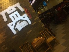 -宽窄巷子冒菜(中华广场店)