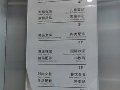 -金鹰购物中心(高新店)