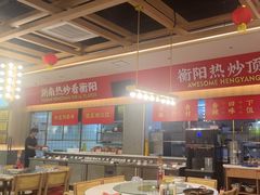 -湘江红·湖南招牌菜(莲花南路店)