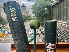 -陕拾叁-西安糕点(北院门创始店)
