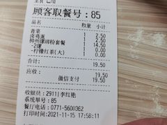 -三品王(长堽店)