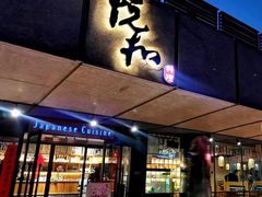 -悦和餐厅(CBD玉米楼店)