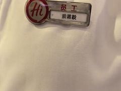 -海底捞火锅(天津SM城市广场店)