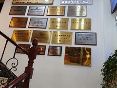 -老白清真烧烤(锦州旗舰店)