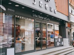 门面-丁香西饼屋(桂林路店)