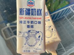 -库车王府
