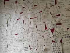 -三味书屋(复兴门内大街店)