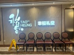 -稻香酒家·35年老字号(侨光店)