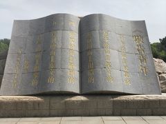 -独秀园