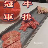 ❗️烧肉界的扛把子十年老店屹立不倒｜焱铁烧