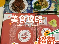 -必胜客(新辰里酒仙桥店)