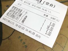 -88号小吃店·经典云南菜·地道纳西美食