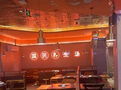 -淼福猪肚鸡·椰子鸡火锅(大沙地店)