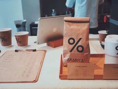 -% Arabica(京都东山店)