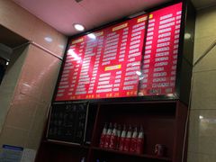 -和记粉馆(湘春路店)