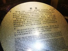 -上海蔡元培故居陈列馆