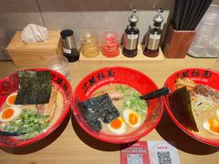 -寸屋拉面(凯德晶萃店)