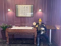-卫鼎轩·曹公馆(鼓楼店)