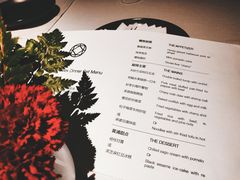 -三号黄浦会Canton Table