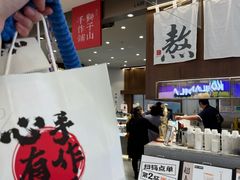 -君之狮子山·轻糖烘焙(松江印象城店)