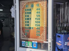 门面-同来顺烧烤餐厅(哈尔滨道店)