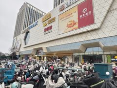 -詹记宫廷桃酥王(芜湖万达店)