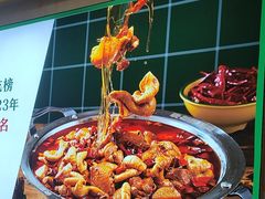 -晓彭肥肠鸡·泡椒鸡火锅(水木天地店)
