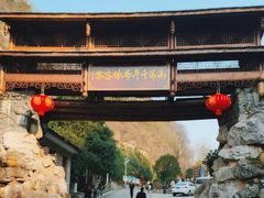 -高荡千年布依古寨旅游景区