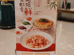 -松鹤楼面馆(清河万象汇店)