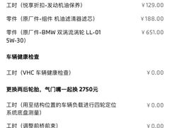 -杭州宝荣宝马·迷你4S店