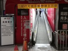 -物美超市(通州果园店)